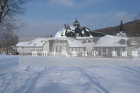 信用卡两张其中一张逾期了 信用卡两张其中一张逾期了