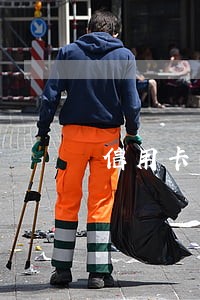 信用卡两次逾期影响征信