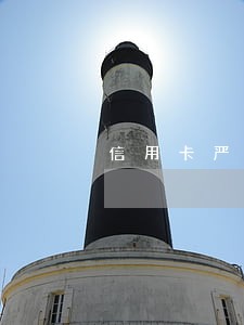 信用卡严重逾期可以出境吗 信用卡严重逾期可以出境吗