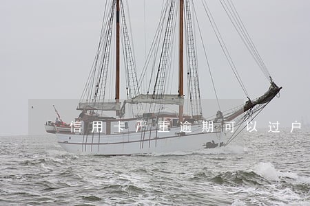 信用卡严重逾期可以过户车吗 信用卡严重逾期可以过户车吗