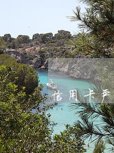 信用卡严重逾期后可以坐车吗 信用卡严重逾期后可以坐车吗