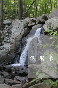 信用卡严重逾期的后果会有什么影响 信用卡严重逾期的后果会有什么影响