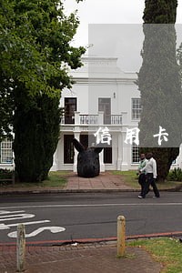 信用卡严重逾期结婚 信用卡严重逾期结婚