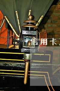 信用卡严重逾期能办理社保吗 信用卡严重逾期能办理社保吗