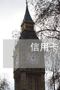 信用卡中心查询逾期记录 信用卡中心查询逾期记录
