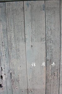 信用卡中心消除逾期 信用卡中心消除逾期
