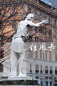 信用卡中心说没逾期