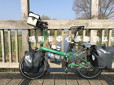 信用卡中心逾期可以协商吗