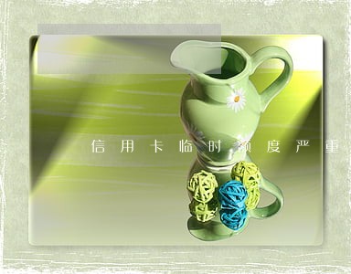 信用卡临时额度严重逾期怎么办