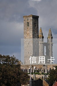 信用卡临时额度逾期会怎样