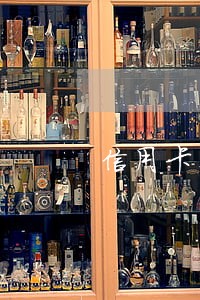信用卡二个月还一次算逾期吗