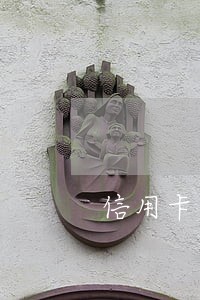 信用卡五年内有两次逾期