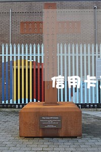 信用卡五年内没有逾期 信用卡五年内没有逾期