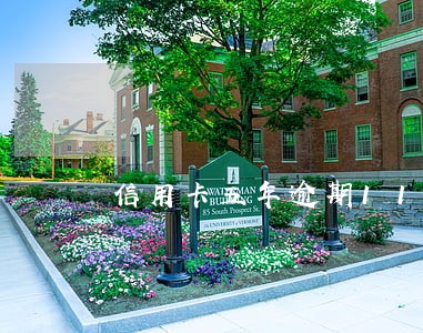 信用卡五年逾期11次按揭房 信用卡五年逾期11次按揭房