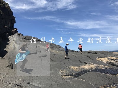 信用卡五年逾期顶没怎么算