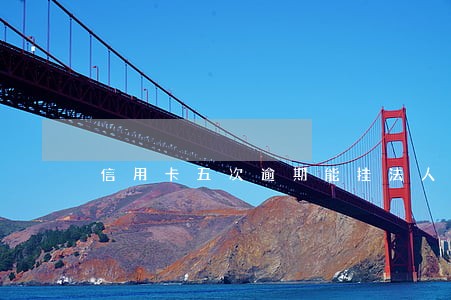 信用卡五次逾期能挂法人吗 信用卡五次逾期能挂法人吗