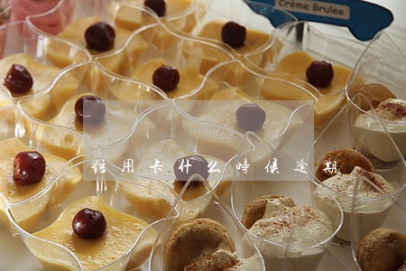 信用卡什么时候逾期 信用卡什么时候逾期