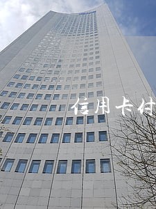 信用卡付年费算逾期吗 信用卡付年费算逾期吗