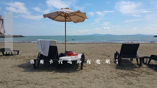 信用卡代还给我逾期了
