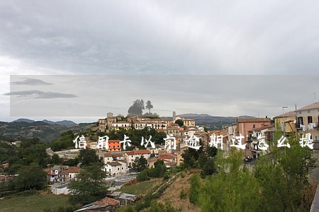 信用卡以前逾期过怎么提额 信用卡以前逾期过怎么提额