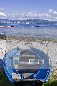 信用卡借呗逾期一天会怎么样 信用卡借呗逾期一天会怎么样
