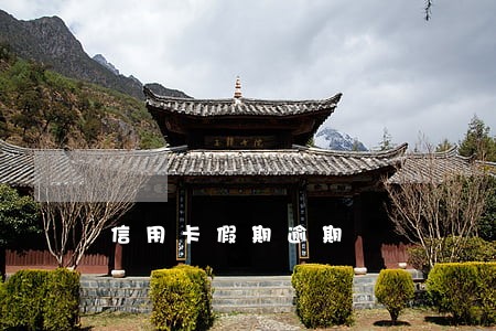 信用卡假期逾期 信用卡假期逾期