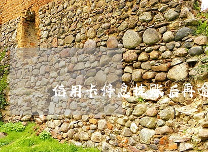 信用卡停息挂账后再逾期后果 信用卡停息挂账后再逾期后果