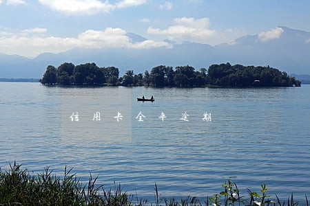 信用卡全年逾期