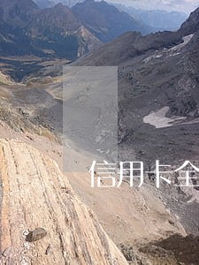 信用卡全面逾期2万 信用卡全面逾期2万