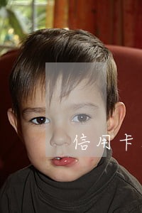 信用卡八万逾期半年咋办 信用卡八万逾期半年咋办