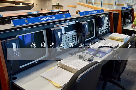 信用卡六万逾期两个月多少违约金 信用卡六万逾期两个月多少违约金