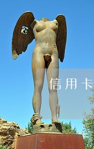 信用卡六千逾期被起诉 信用卡六千逾期被起诉