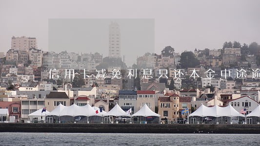 信用卡减免利息只还本金中途逾期 信用卡减免利息只还本金中途逾期