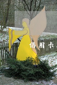 信用卡几千块逾期会怎样 信用卡几千块逾期会怎样