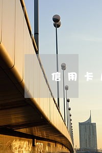 信用卡几千块钱逾期会被拘留吗