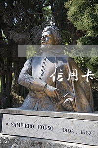 信用卡几千逾期五年 信用卡几千逾期五年