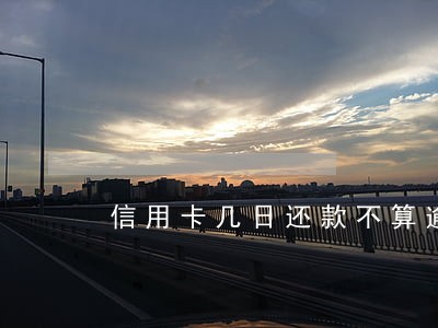 信用卡几日还款不算逾期 信用卡几日还款不算逾期