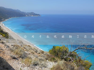 信用卡出现逾期了还能借钱吗 信用卡出现逾期了还能借钱吗