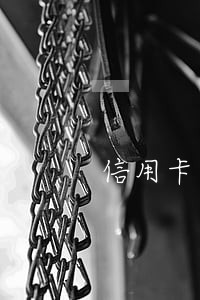信用卡分24期还款算逾期吗 信用卡分24期还款算逾期吗