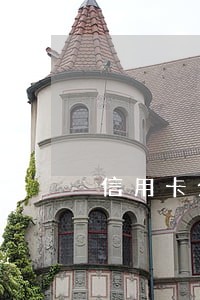 信用卡分期取消算逾期吗 信用卡分期取消算逾期吗