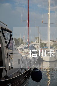 信用卡分期后又逾期了怎么办 信用卡分期后又逾期了怎么办