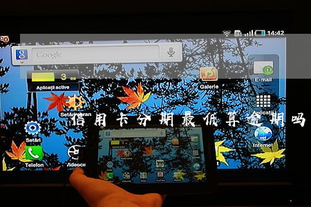 信用卡分期最低算逾期吗 信用卡分期最低算逾期吗