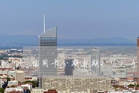 信用卡分期逾期4万5个月 信用卡分期逾期4万5个月