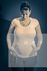 信用卡分期逾期了利息怎么办 信用卡分期逾期了利息怎么办