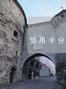 信用卡分期逾期了还能申请吗 信用卡分期逾期了还能申请吗