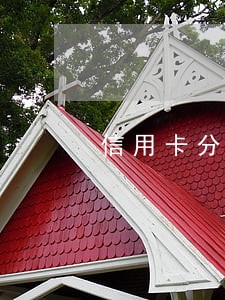 信用卡分期逾期会影响本金吗