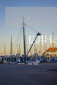 信用卡分期逾期半年后会怎么样