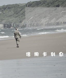 信用卡利息产生的逾期可以投诉吗 信用卡利息产生的逾期可以投诉吗