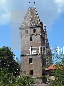 信用卡利息及逾期还款违约金 信用卡利息及逾期还款违约金