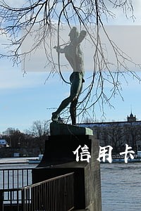 信用卡到底逾期多久会上征信 信用卡到底逾期多久会上征信
